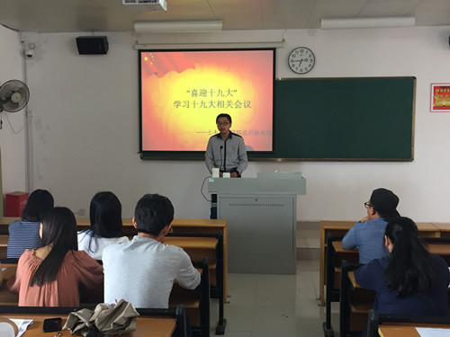 陈振伟老师发言_副本.jpg