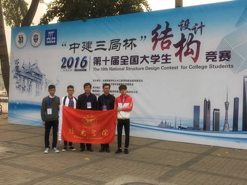 获奖后参赛师生合影_副本.jpg